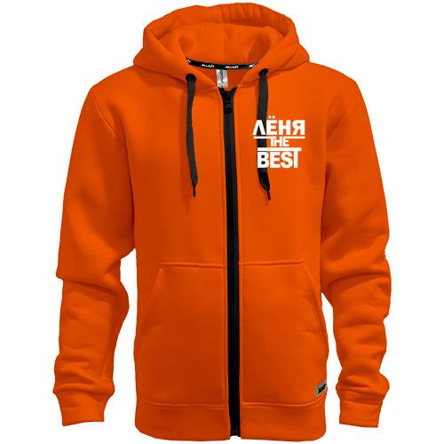 Мужская толстовка на молнии Лёня the BEST