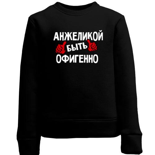 Детский свитшот с надписью 