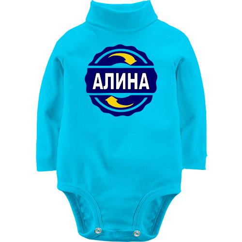 Детский боди LSL с именем Алина в круге