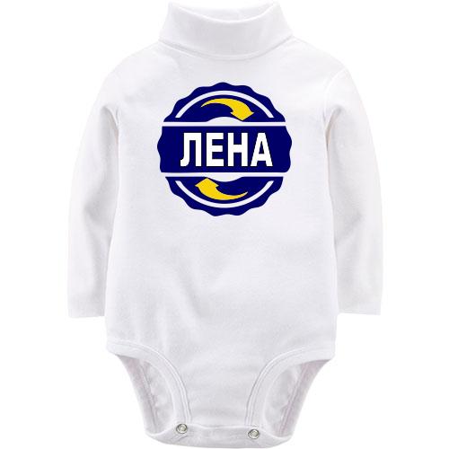 Детский боди LSL с именем Лена в круге