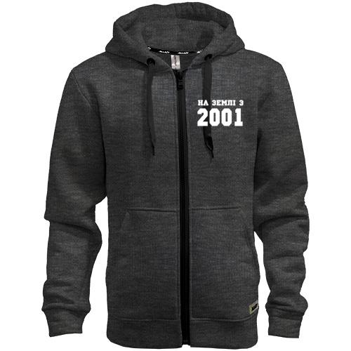 Чоловіча толстовка на блискавці На землі з 2001