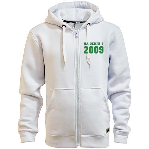 Чоловіча толстовка на блискавці На землі з 2009