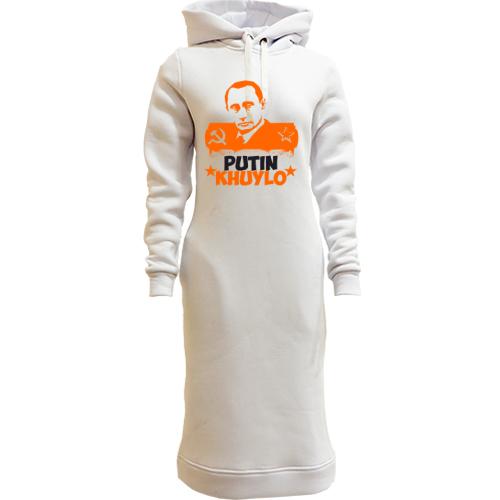 Жіноча толстовка-плаття Putin - kh*lo (з символікою СРСР)