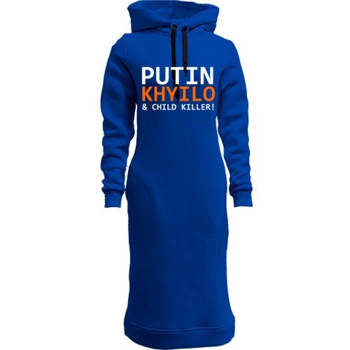 Женская толстовка-платье Putin - kh*lo and child killer (3)