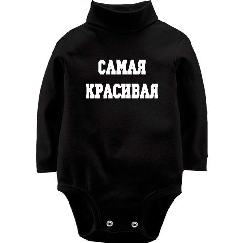 Детский боди LSL с надписью 
