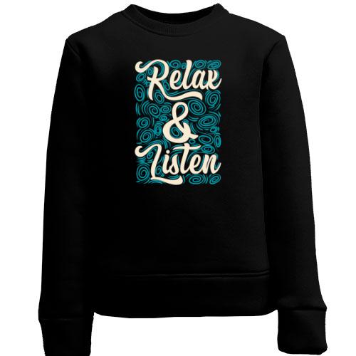 Детский свитшот Relax Listen