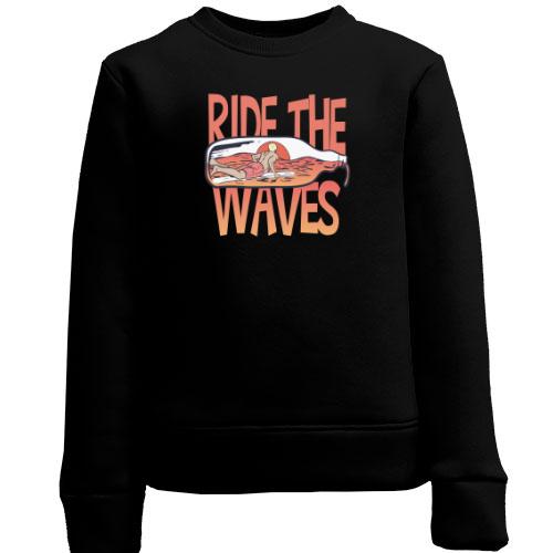 Дитячий світшот Ride the Waves Серфінг