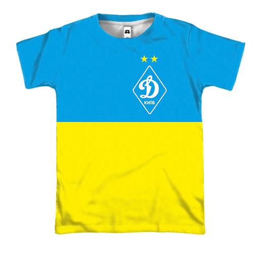 3D футболка Динамо-Київ