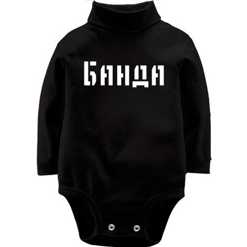 Дитячий боді LSL з написом 