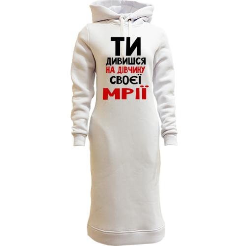Женская толстовка-платье 
