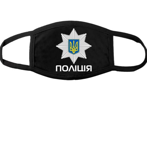 Тканинна маска для обличчя з лого національної поліції (2)