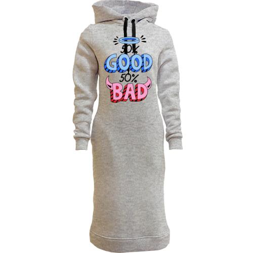 Женская толстовка-платье на 50% good 50% bad