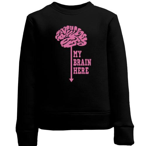 Дитячий світшот My brain here