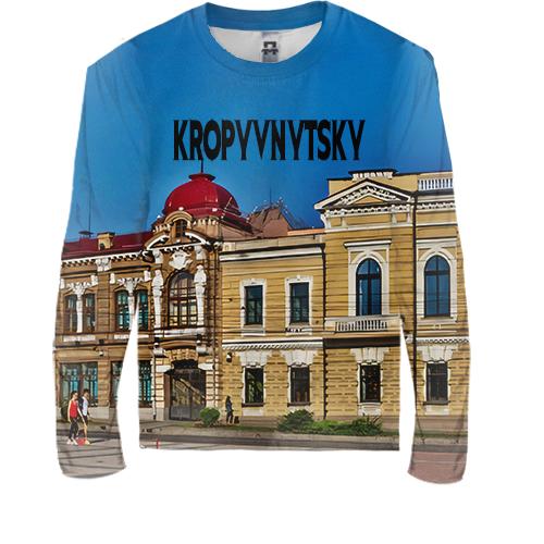 Дитячий 3D лонгслів Кропивницький