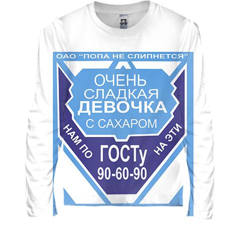 Детский 3D лонгслив с надписью 