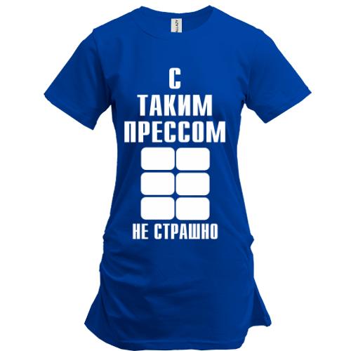 Туника С таким прессом не страшно