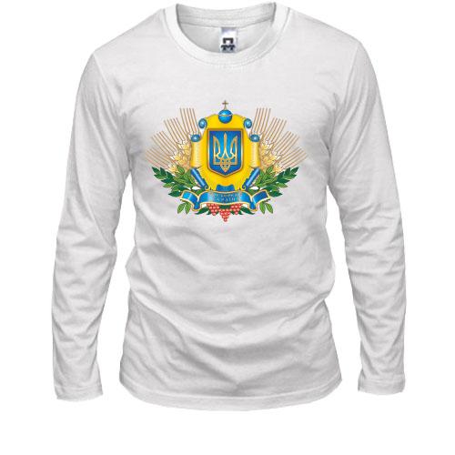 Лонгслів Бог береже Україну
