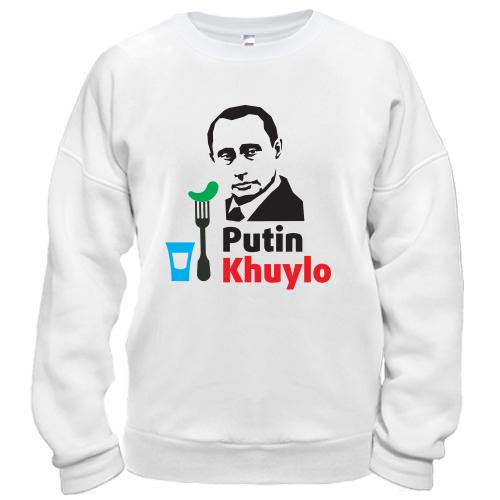Свитшот Putin - kh*lo  (с рюмкой водки)