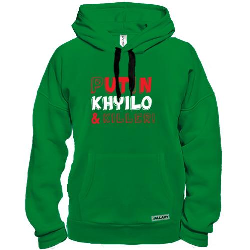 Толстовка Putin - kh*ilo and killer