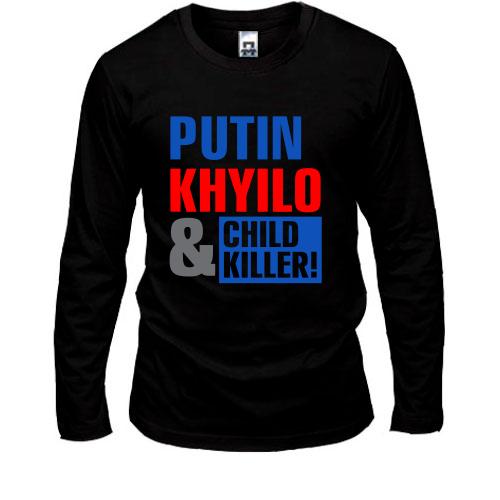 Лонгслив Putin - kh*lo and child killer (2)
