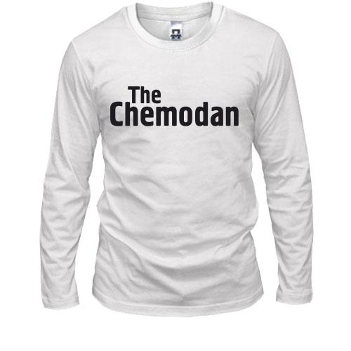 Лонгслив Chemodan