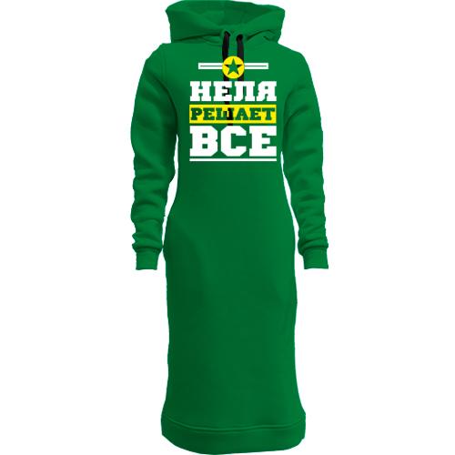 Женская толстовка-платье Неля решает всё