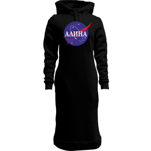Женская толстовка-платье Алина (NASA Style)
