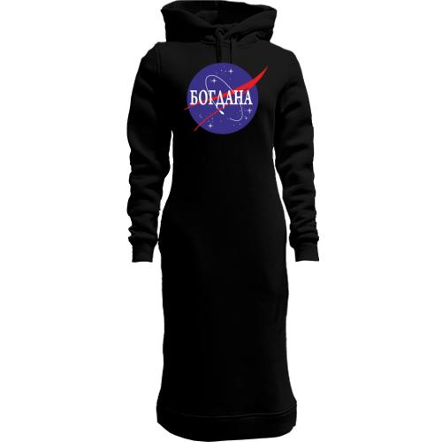 Женская толстовка-платье Богдана (NASA Style)