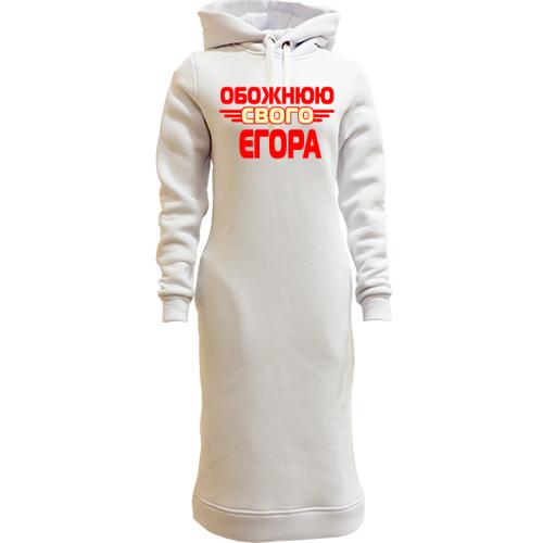 Жіночі толстовки-плаття з написом 