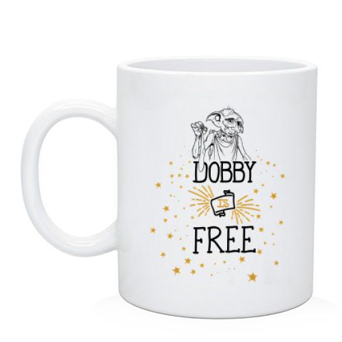Чашка Dobby is free - Добби свободен!