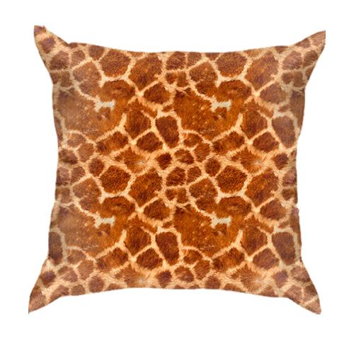 3D подушка зі шкурою жирафа