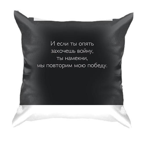 3D подушка з написом 