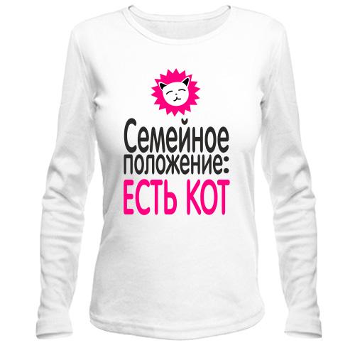 Лонгслив Семейное положение - есть кот