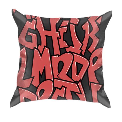 3D подушка с красным граффити