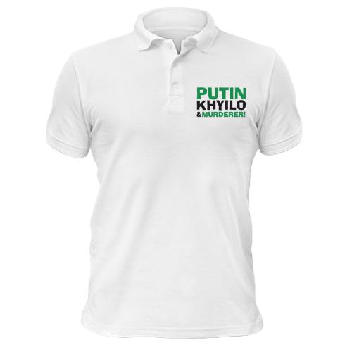 Футболка поло Putin - kh*lo and murderer (2)
