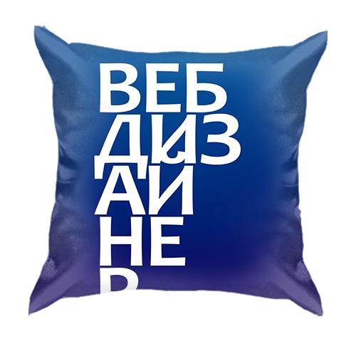 3D подушка ВЕБ ДИЗАЙНЕР