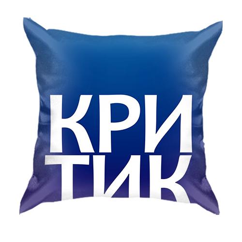 3D подушка КРИТИК