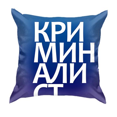 3D подушка КРИМИНАЛИСТ