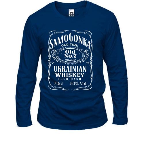 Лонгслив Samogonka - ukrainian whiskey