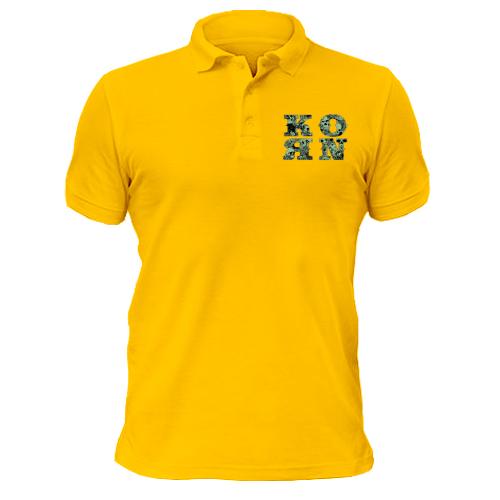Футболка поло Korn USD Style