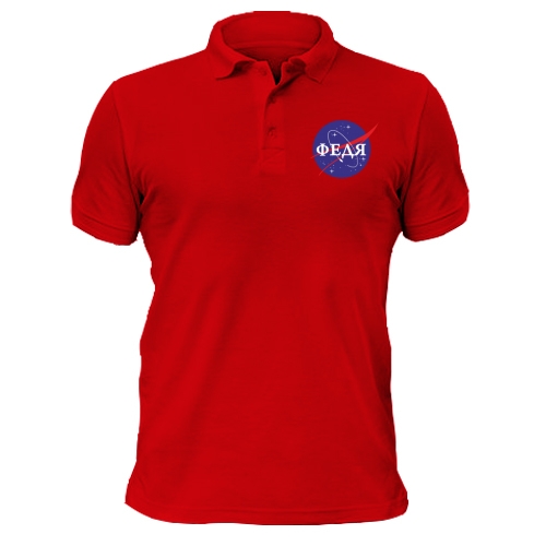 Футболка поло Федя  (NASA Style)