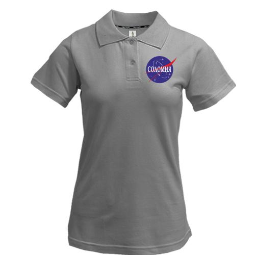 Футболка поло Соломия (NASA Style)