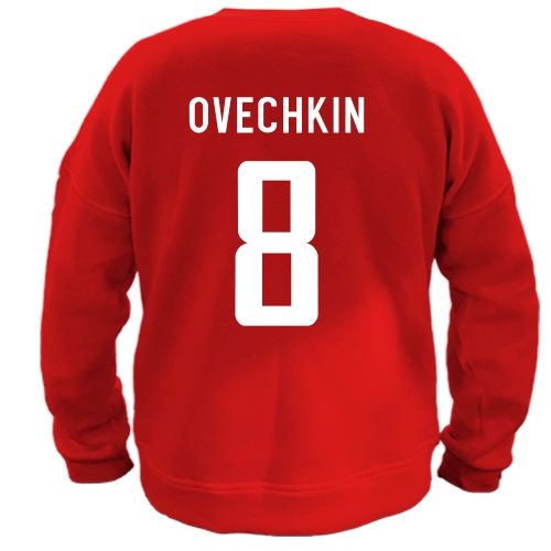 Світшот Alexandr Ovechkin