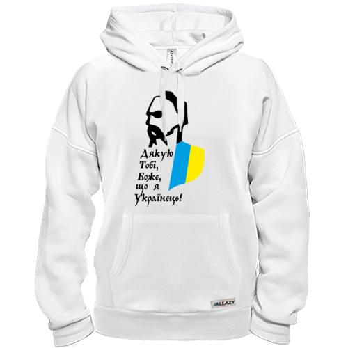Толстовка Дякую тобі боже, що я Українець