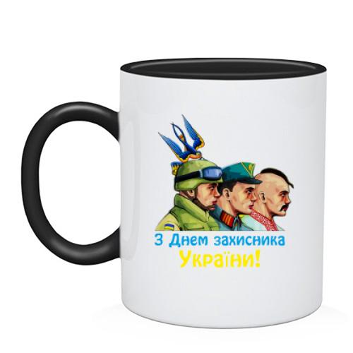 Чашка с Днем Защитника Украины