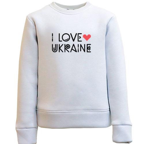 Детский свитшот I Love Ukraine (2)