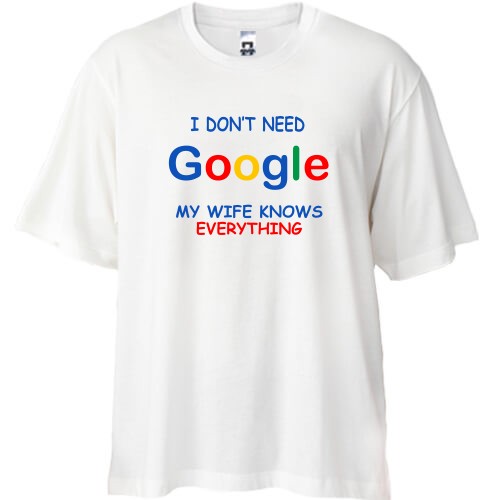 Футболка oversize с шуточной надписью «I don't need Google, my wife knows everything» и разноцветным логотипом поисковой системы