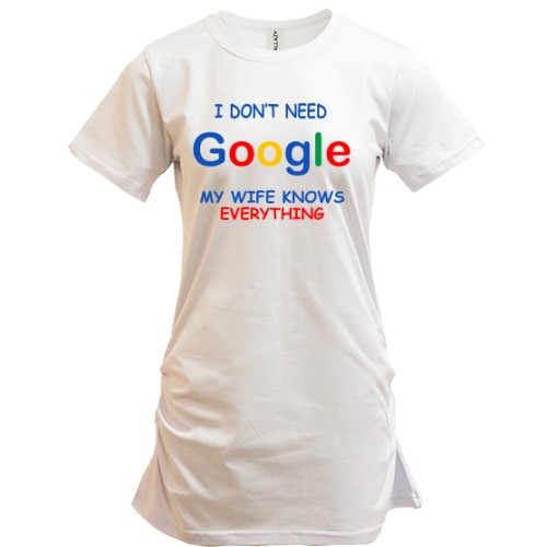 Подовжена футболка із жартівливим написом «I don't need Google, my wife knows everything» та різнокольоровим логотипом пошукової системи