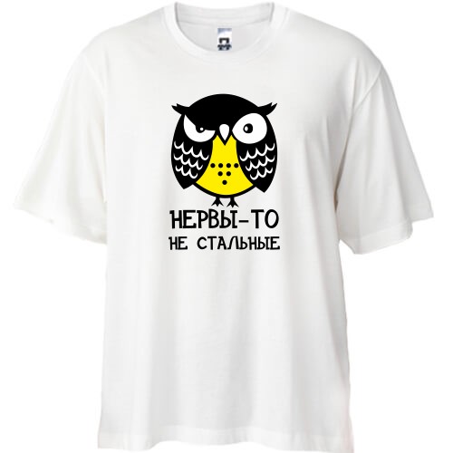 Футболка oversize із сердитою совою та написом «Нерви ж не сталеві»