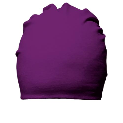 Фиолетовая хлопковая шапка 